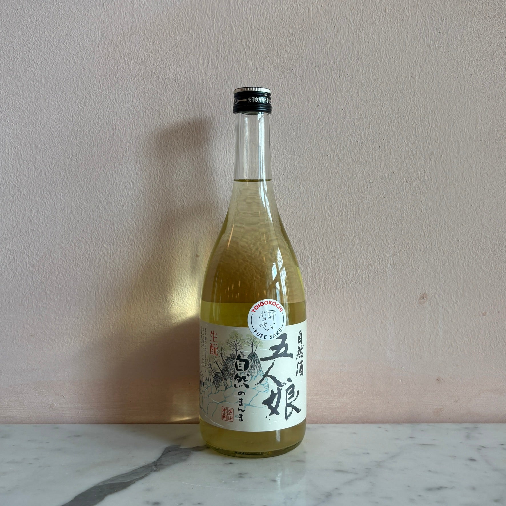 Sake – Patron Saint