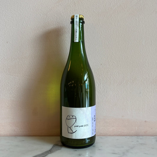 Domaine Nakajima "Petit Petit" Pétillant, Nagano, Japan 2025